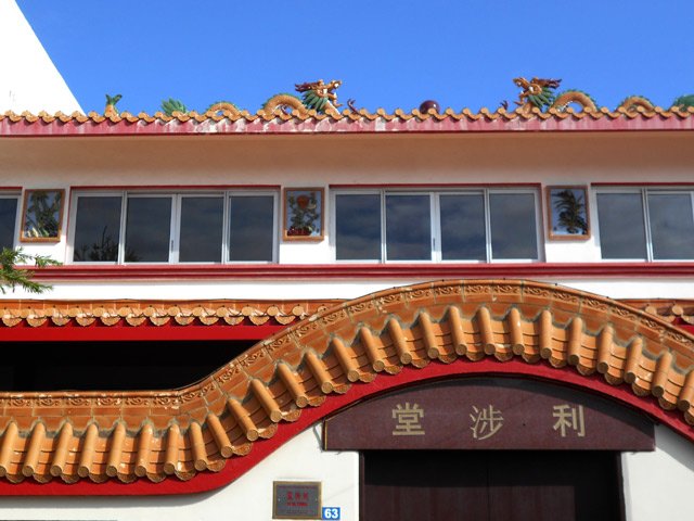 Le discret temple chinois Lisi Tong